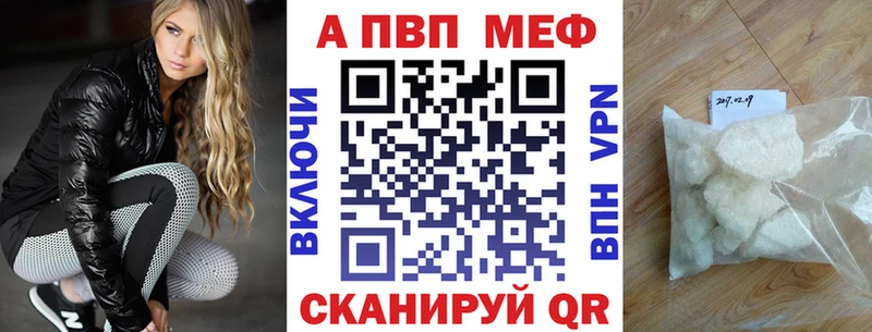 А ПВП VHQ  Купить закладки  Вихоревка 