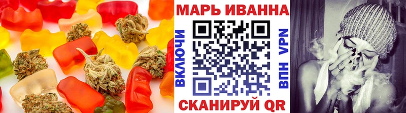 Печенье с ТГК марихуана  Купить закладки  Вихоревка 