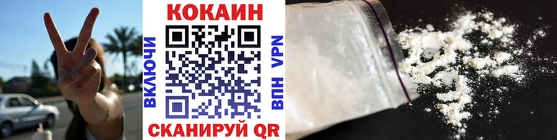 Купить  Вихоревка  Cocaine Columbia 