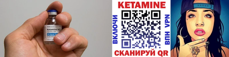 Купить закладки  Вихоревка  Кетамин ketamine 