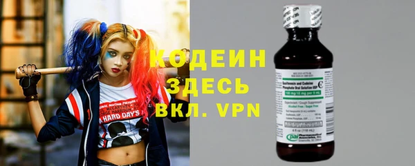 кокаин колумбия Кодинск