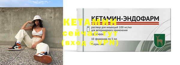 кристаллы Козловка