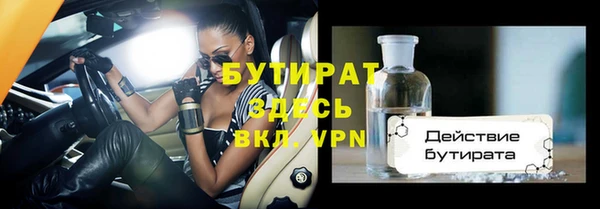прущий лед Костерёво
