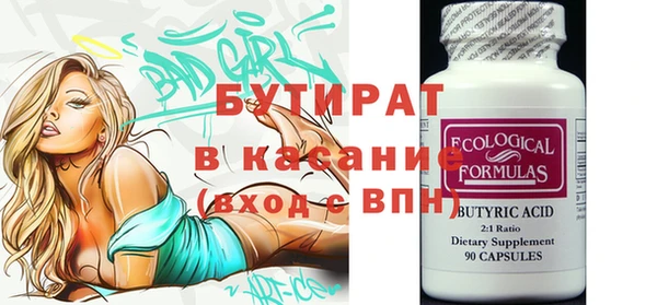 прущий лед Костерёво