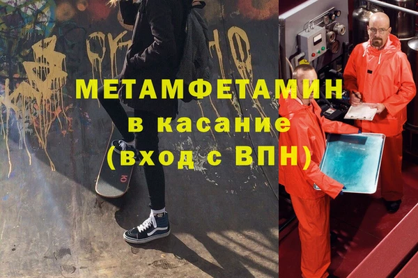 мяу мяу мука Коряжма