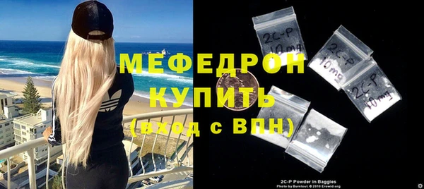 прущий лед Костерёво