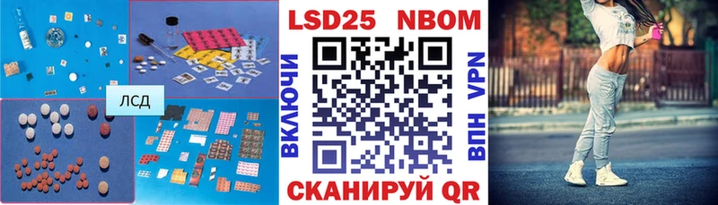 LSD-25 экстази ecstasy  Купить  Вихоревка 