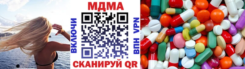 MDMA Molly Вихоревка