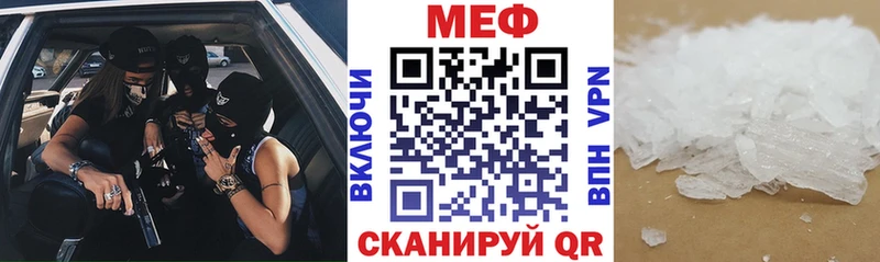 Купить где  Вихоревка  МЯУ-МЯУ мука 