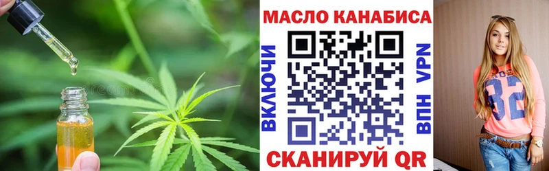 Дистиллят ТГК вейп  Купить где  Вихоревка 